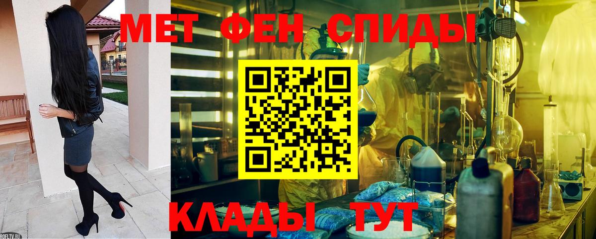 АМФЕТАМИН Premium Великий Устюг