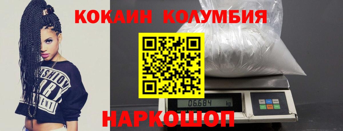 КОКАИН 97% Великий Устюг