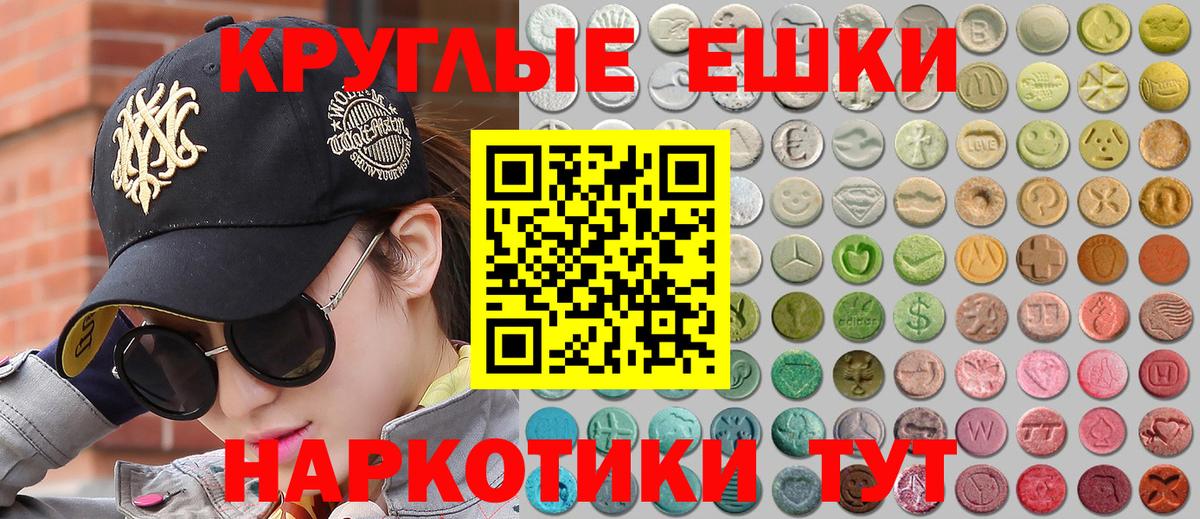 Экстази  ЭКСТАЗИ Punisher  Вход с VPN  ЭКСТАЗИ mix  Великий Устюг 