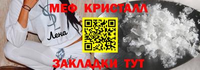 mix Брянск
