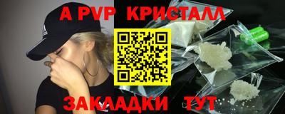 ПСИЛОЦИБИНОВЫЕ ГРИБЫ Белорецк