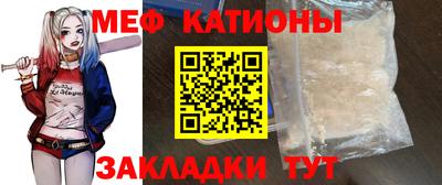 прущая мука Братск