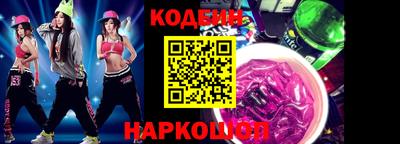 героин Боровичи