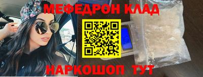 ПСИЛОЦИБИНОВЫЕ ГРИБЫ Белорецк
