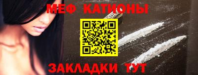 mix Брянск