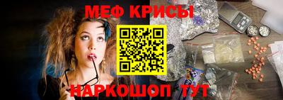 гашишное масло Белореченск
