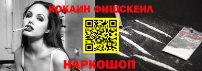 ПСИЛОЦИБИНОВЫЕ ГРИБЫ Белорецк
