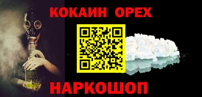 героин Бердск