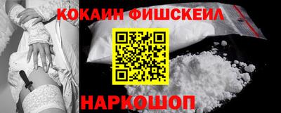гашишное масло Белореченск
