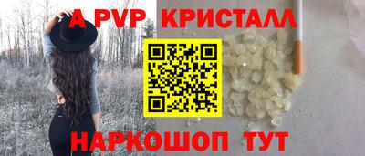 героин Боровичи