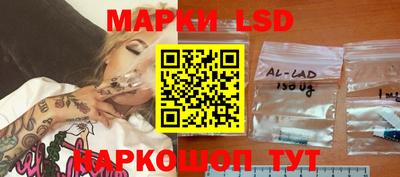 ПСИЛОЦИБИНОВЫЕ ГРИБЫ Белорецк