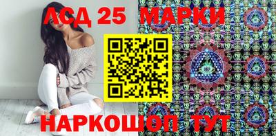 ПСИЛОЦИБИНОВЫЕ ГРИБЫ Белорецк