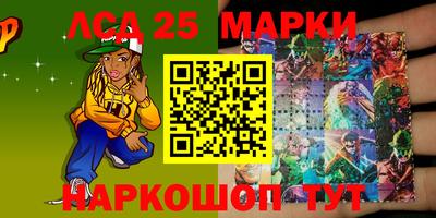 прущая мука Братск