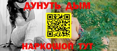 гашишное масло Белореченск