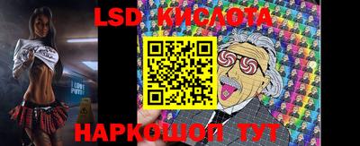 прущая мука Братск