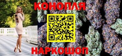 гашишное масло Белореченск