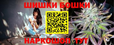 гашишное масло Белореченск