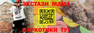 прущая мука Братск