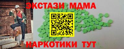 гашишное масло Белореченск