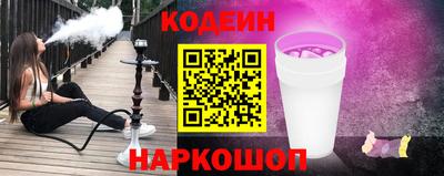 героин Бердск