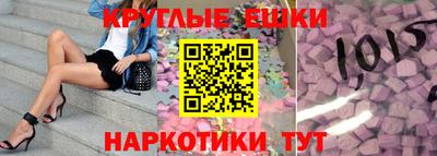 ПСИЛОЦИБИНОВЫЕ ГРИБЫ Белорецк
