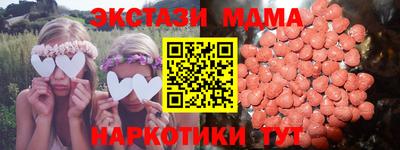 героин Бердск