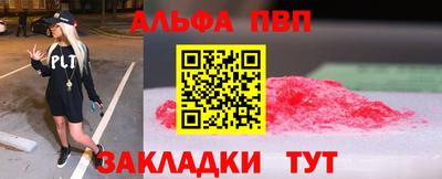 героин Бердск