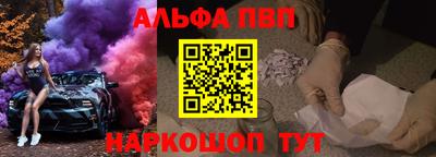 прущая мука Братск