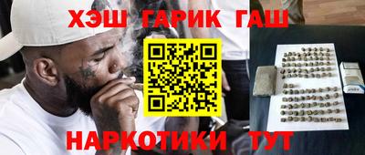 героин Боровичи