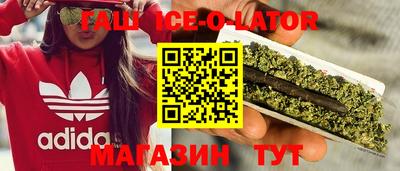 прущая мука Братск