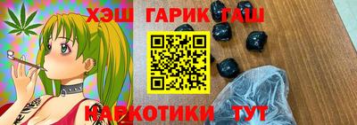героин Боровичи