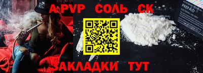 героин Бердск