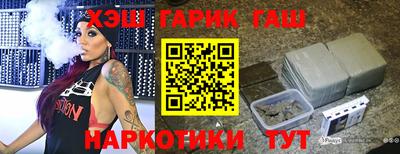 героин Боровичи