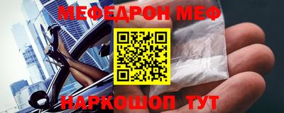 гашишное масло Белореченск