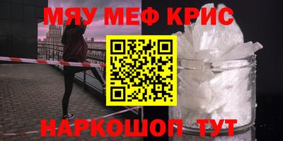 ПСИЛОЦИБИНОВЫЕ ГРИБЫ Белорецк