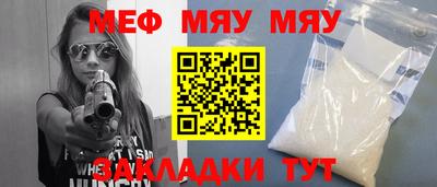 прущая мука Братск