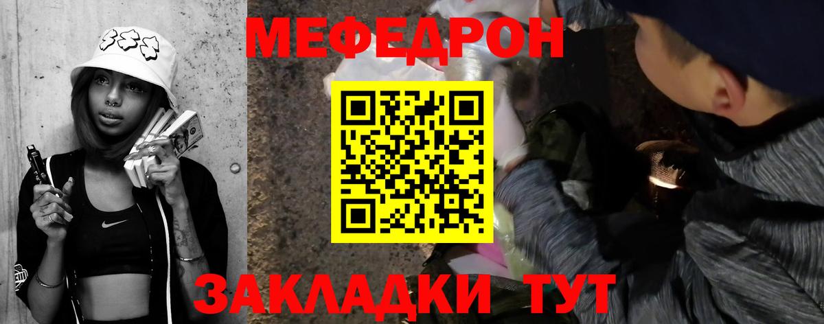Великий Устюг  Меф  Вход с VPN  МЕФ 4 MMC 