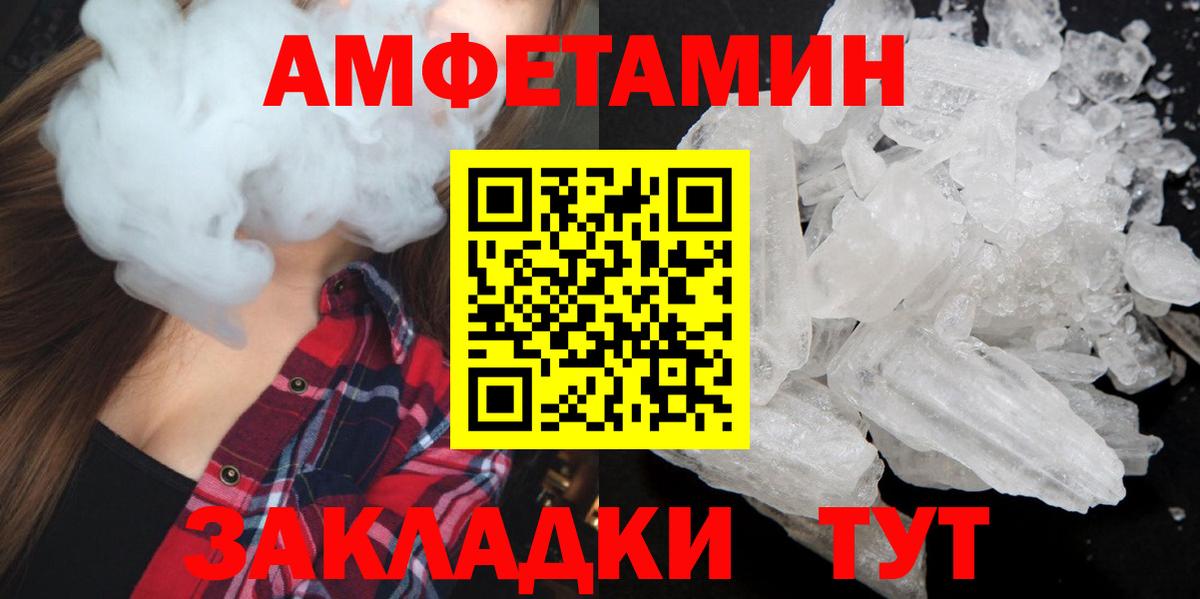 Метамфетамин пудра  Вход с VPN  Великий Устюг 