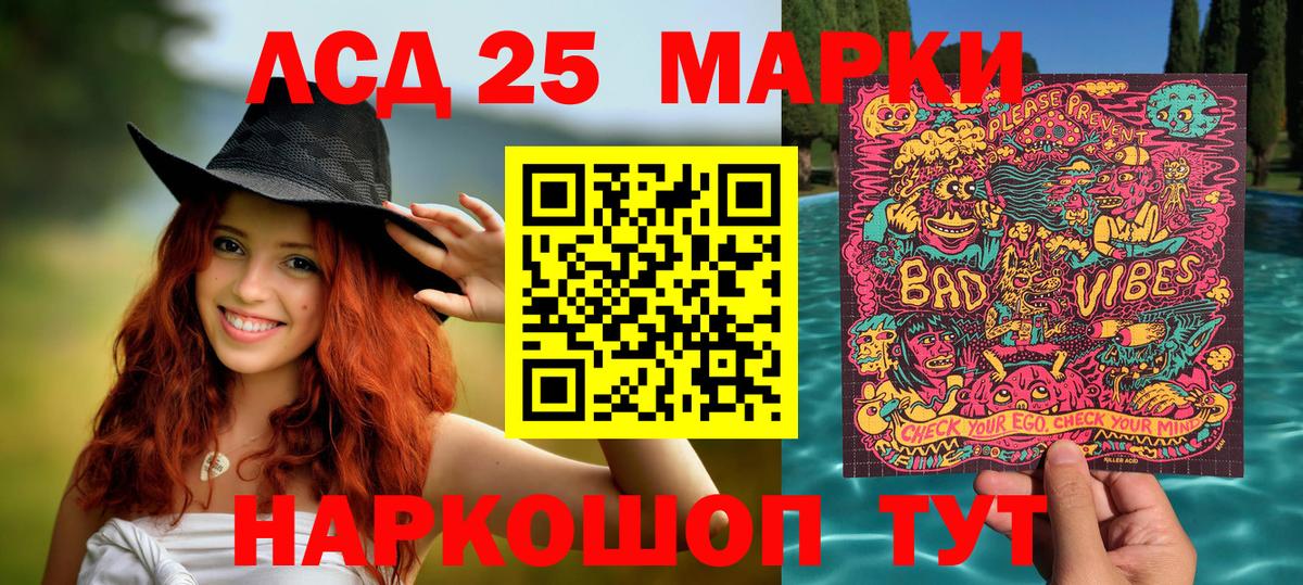 Марки N-bome 1,5мг Великий Устюг