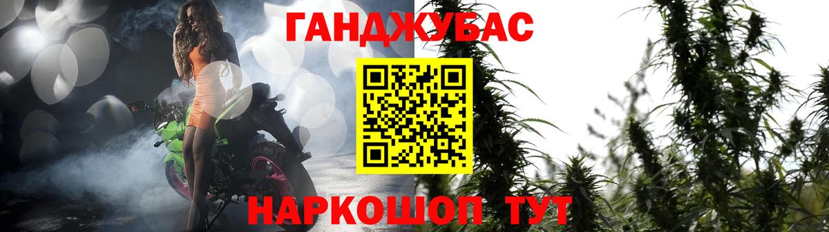 МАРИХУАНА конопля  Каннабис Ganja  Вход с VPN  Великий Устюг 